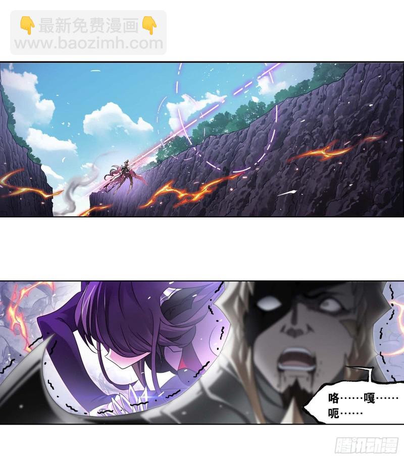 🍼斗罗大陆 第283话 幽冥灵猫（2） 第9页