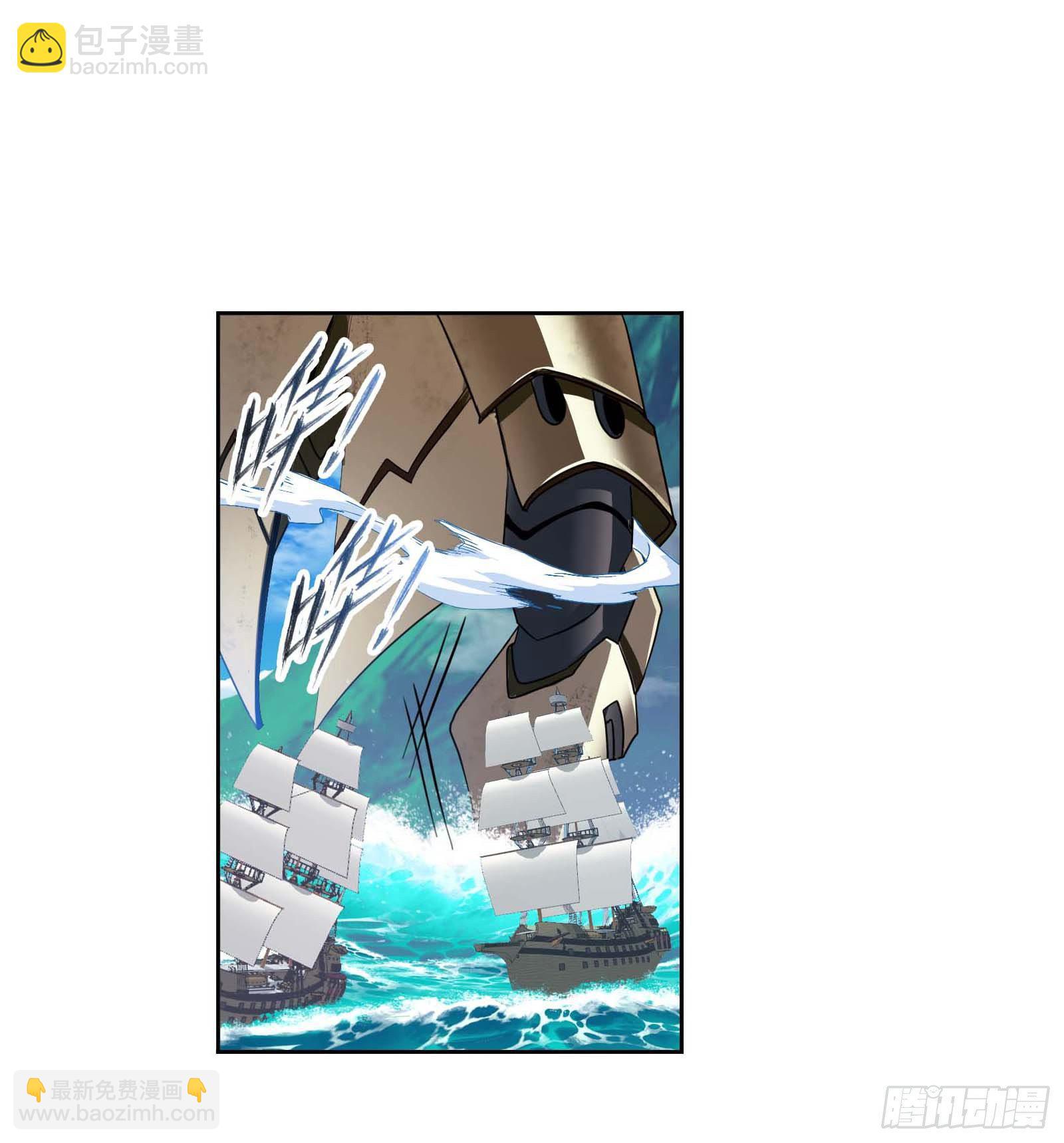 🍼斗罗大陆 第284话 武魂殿的反击（2） 第2页
