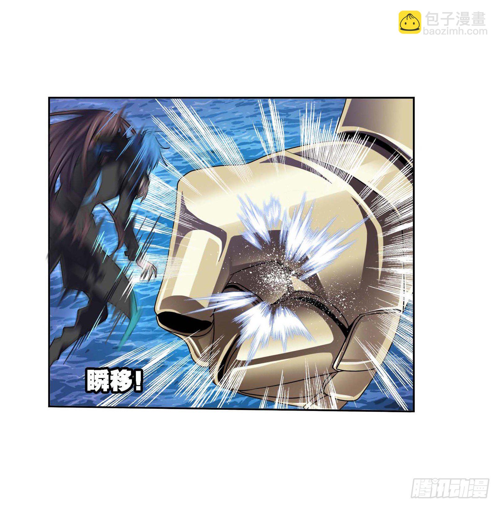 🍼斗罗大陆 第284话 武魂殿的反击（2） 第20页