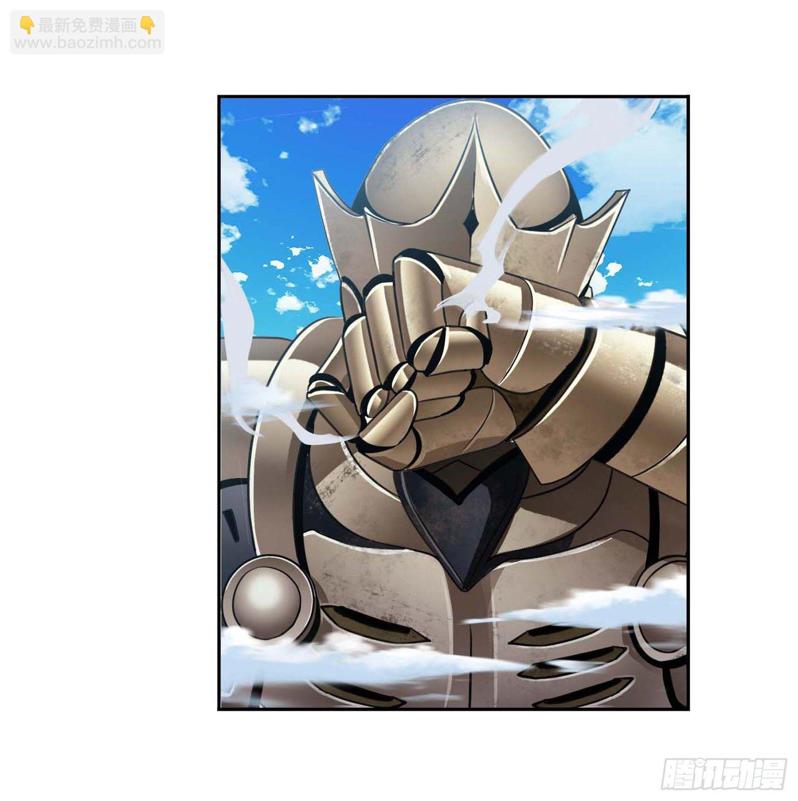 🍼斗罗大陆 第284话 武魂殿的反击（2） 第27页
