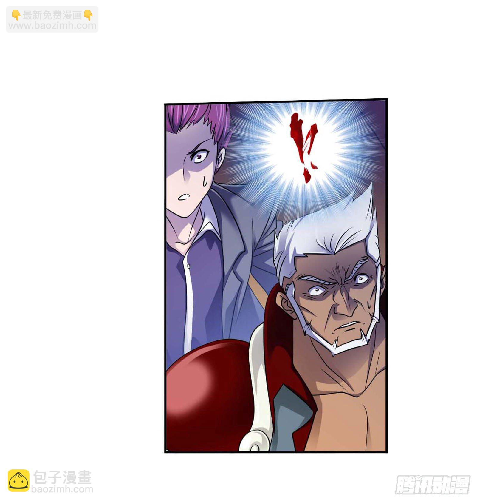 🍼斗罗大陆 第285话 失策（2） 第18页