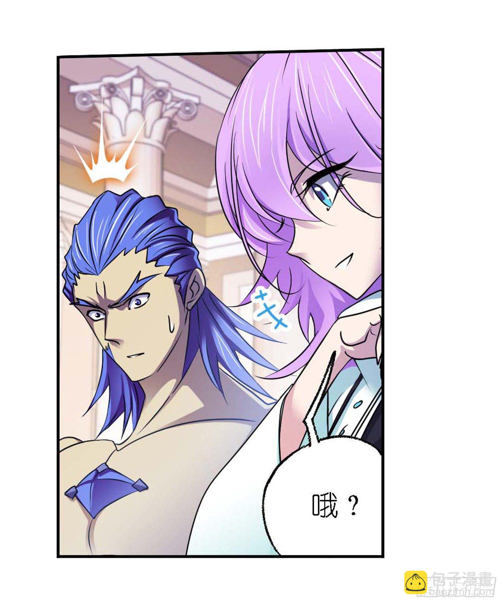 🍼斗罗大陆 第285话 失策（2） 第19页