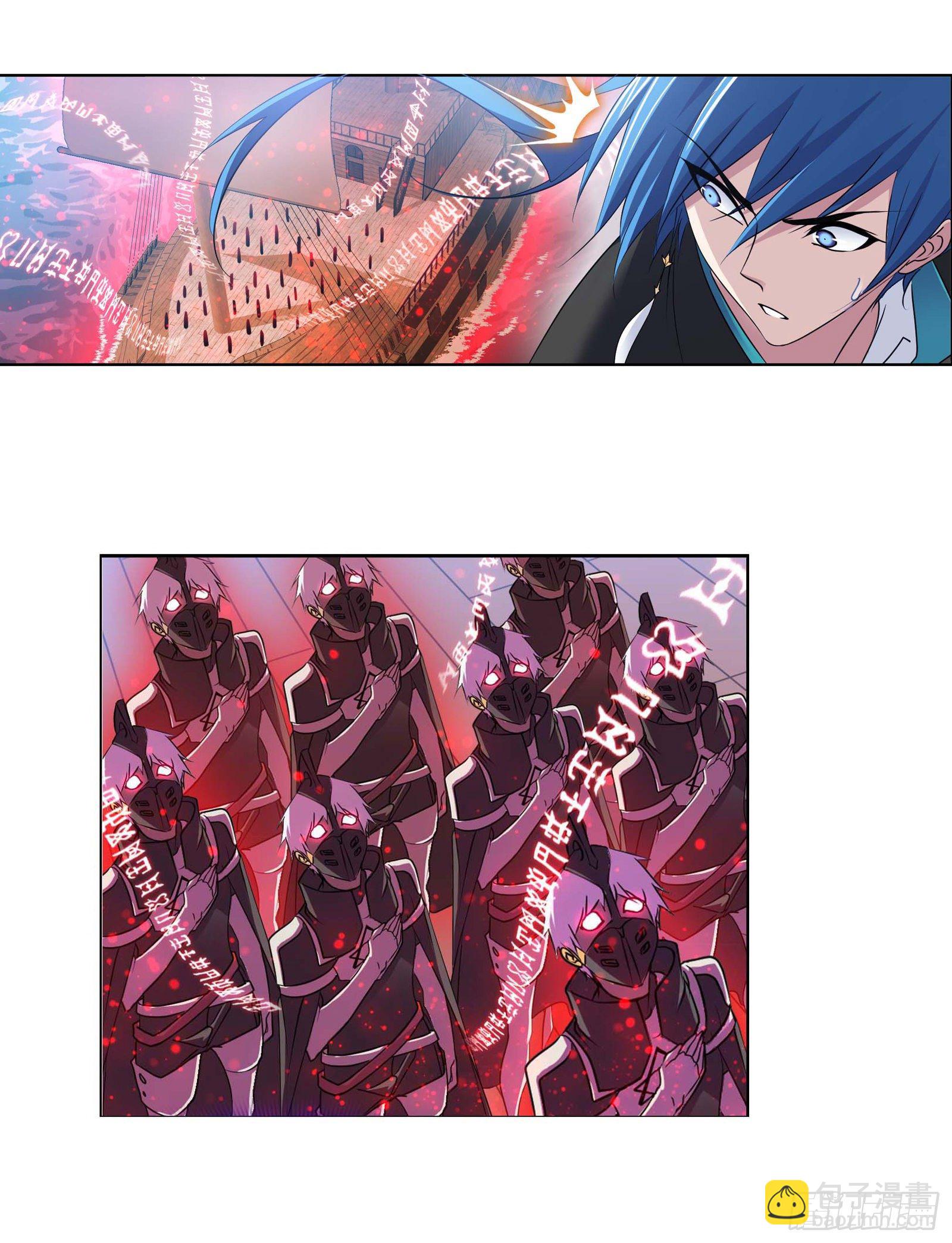 🍼斗罗大陆 第285话 失策（2） 第22页