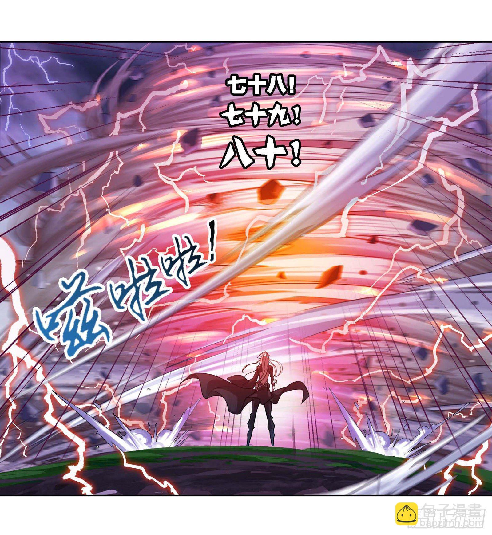🍼斗罗大陆 第286话 石猴出世（2） 第11页