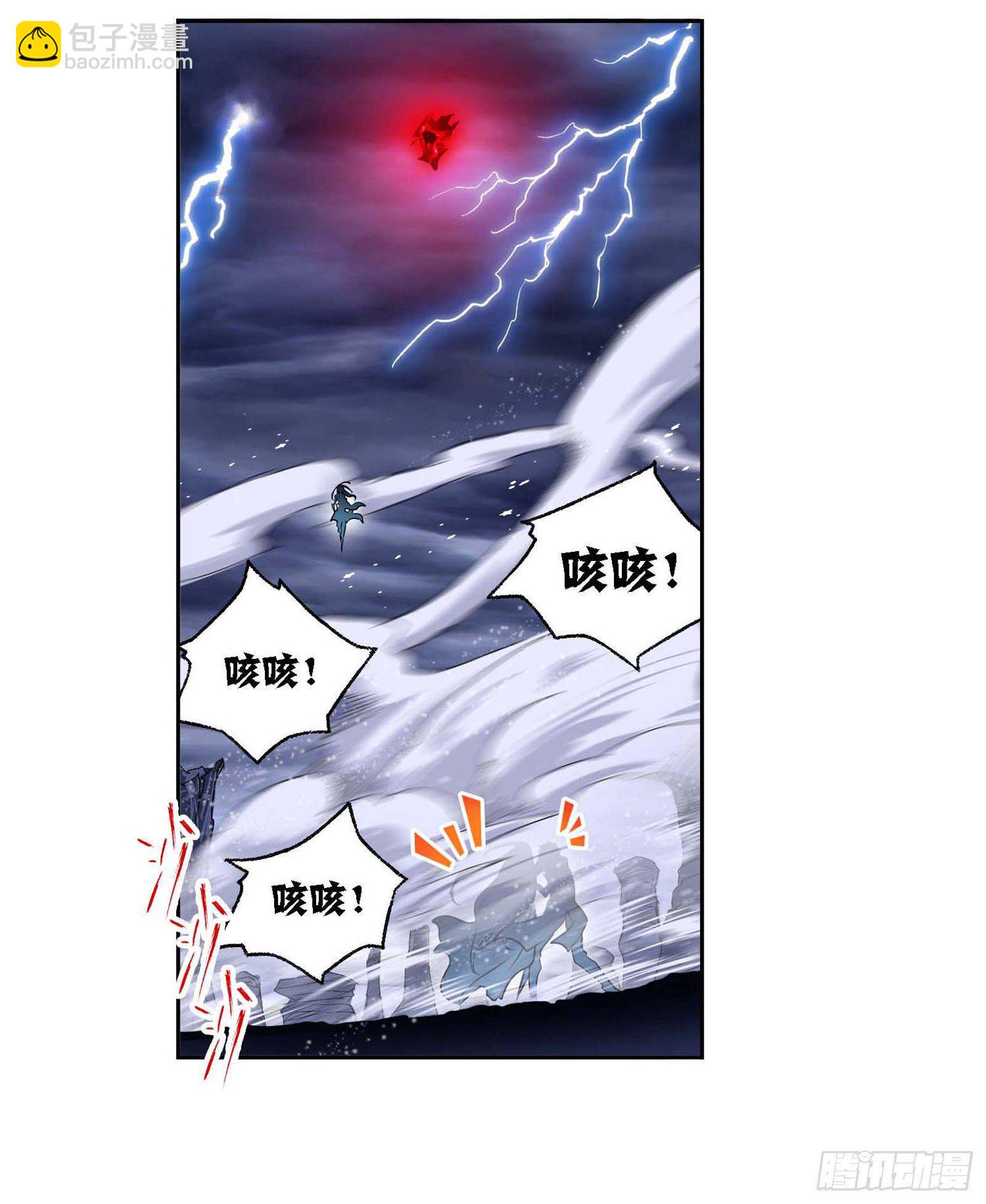 🍼斗罗大陆 第286话 石猴出世（2） 第18页