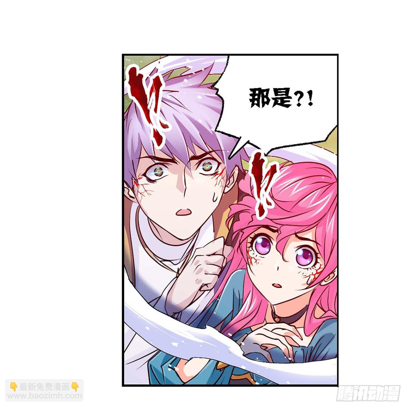 🍼斗罗大陆 第286话 石猴出世（2） 第19页
