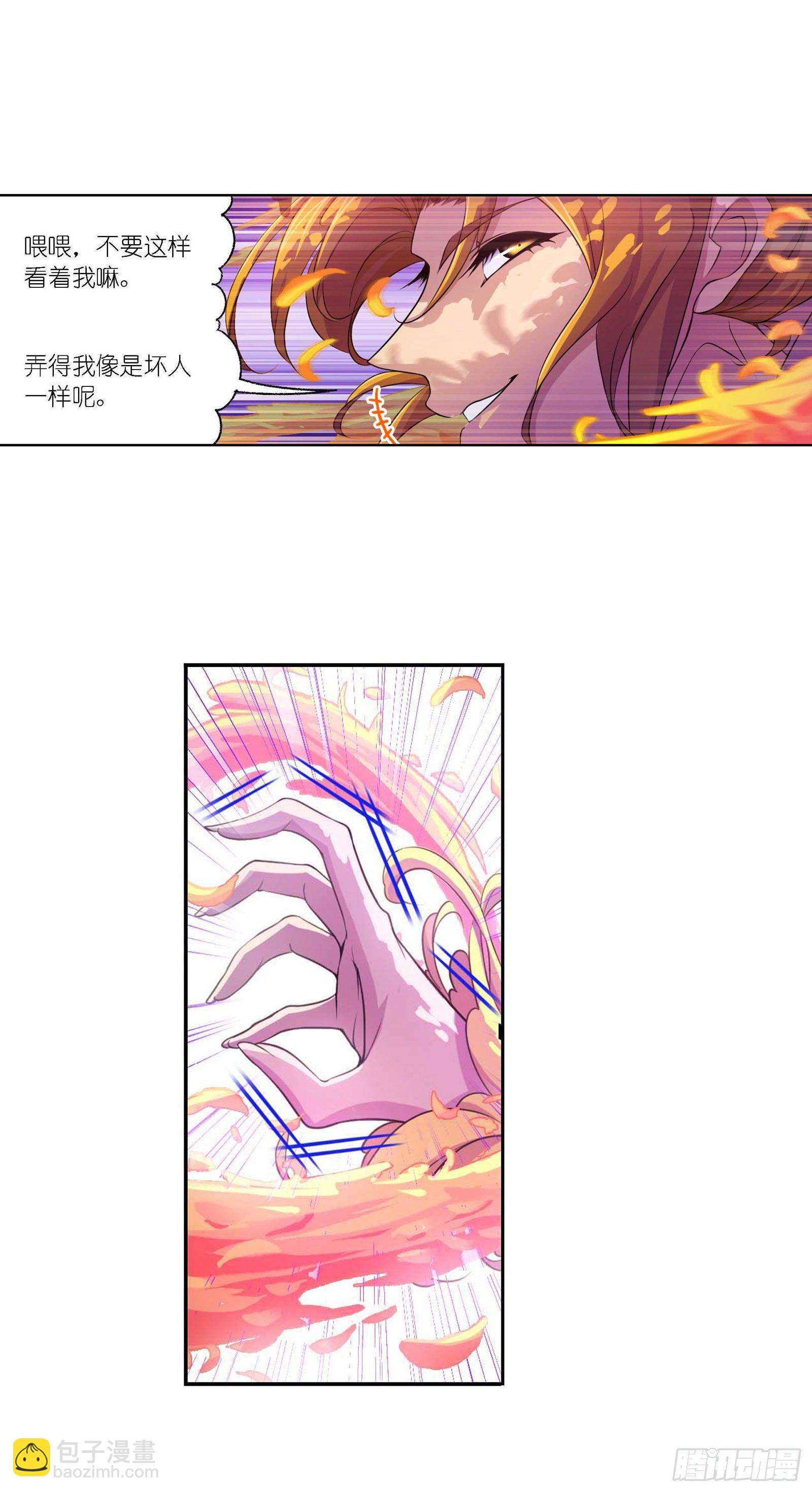 🍼斗罗大陆 第286话 石猴出世（2） 第2页