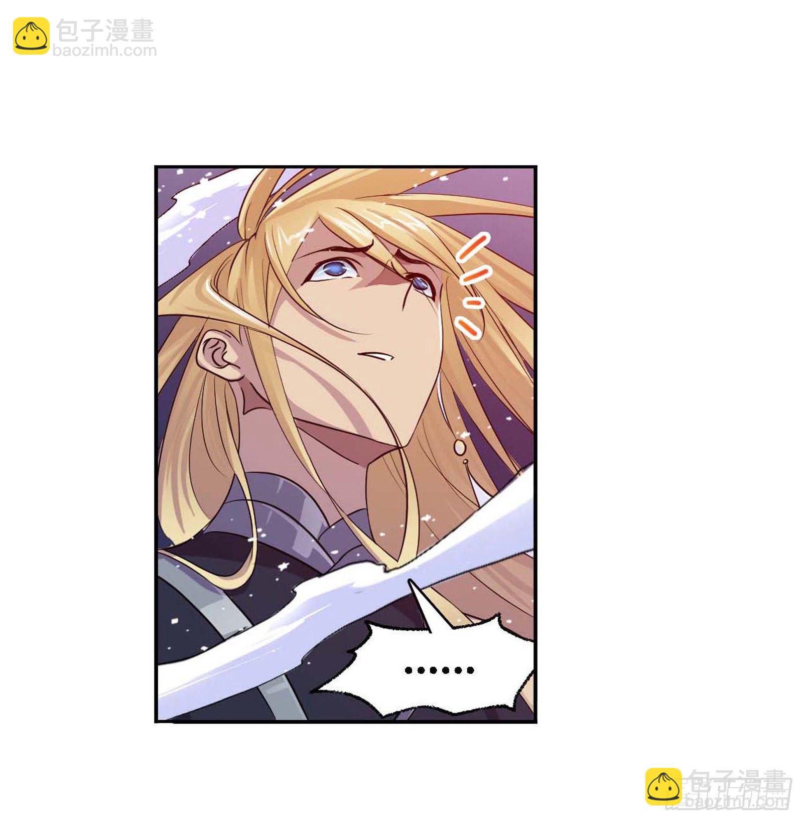 🍼斗罗大陆 第286话 石猴出世（2） 第20页