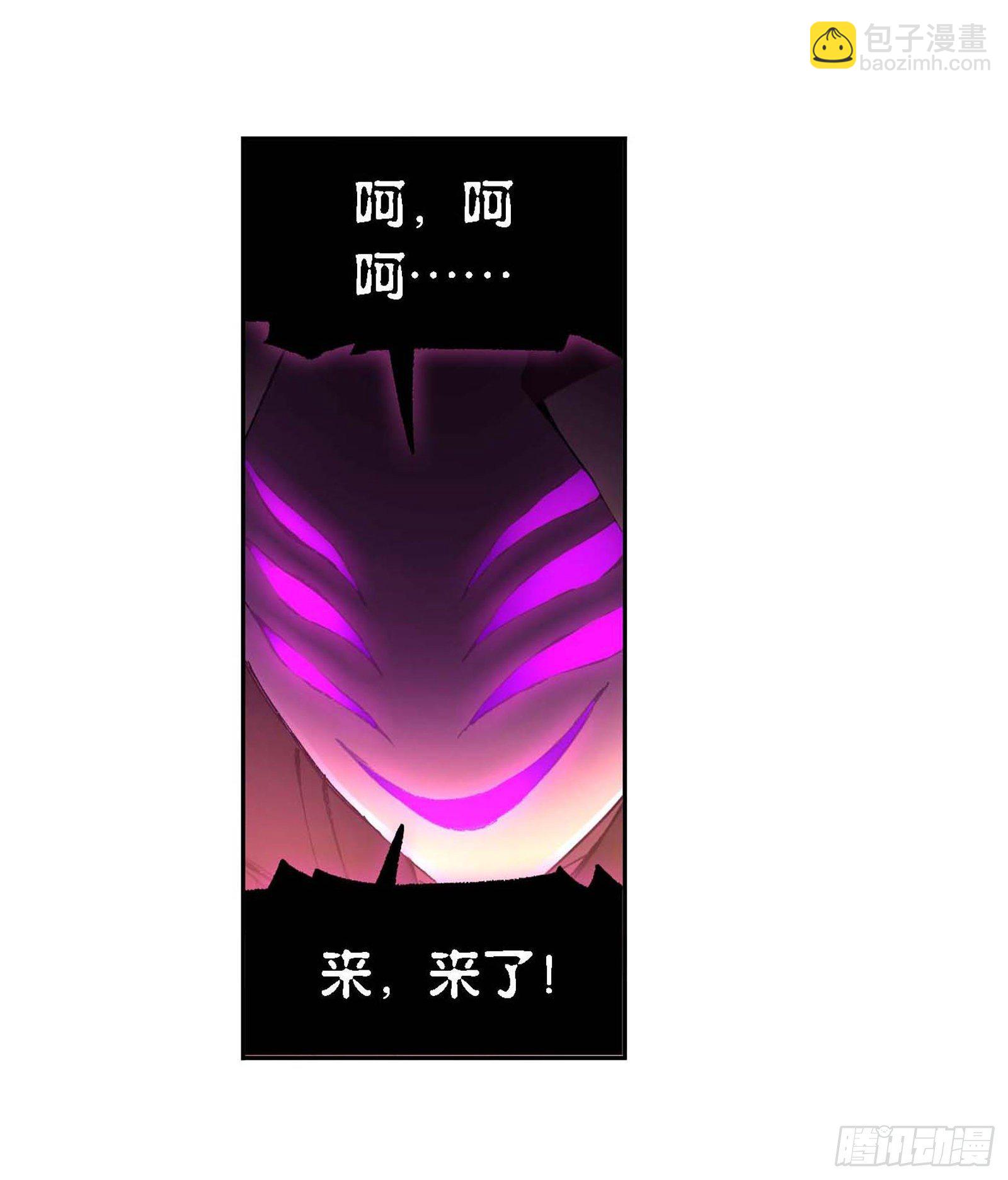 🍼斗罗大陆 第286话 石猴出世（2） 第6页