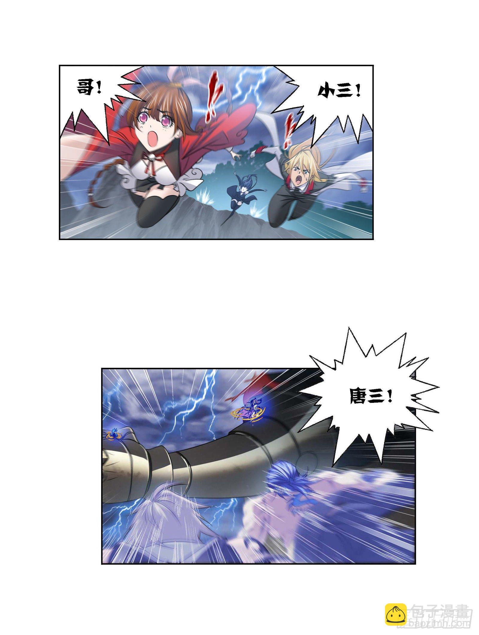 🍼斗罗大陆 第286话 石猴出世（2） 第9页
