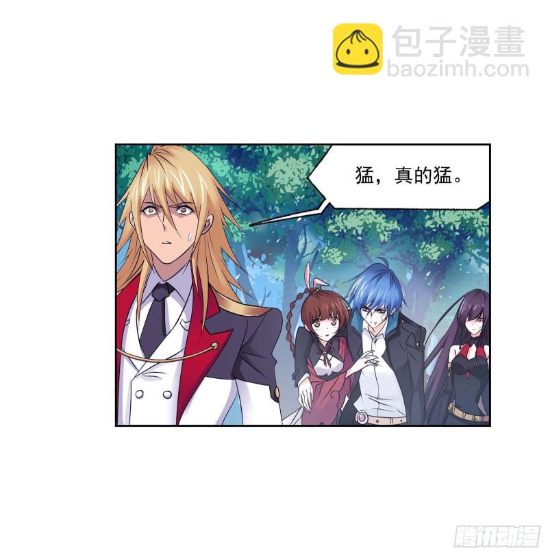 🍼斗罗大陆 第287话 对战封号斗罗（2） 第12页