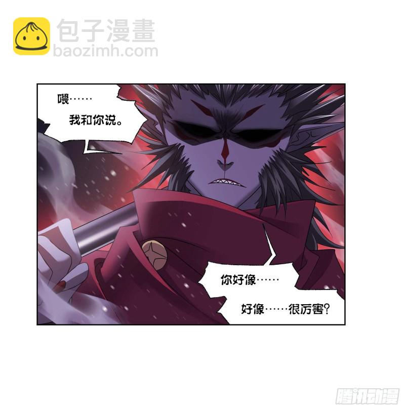 🍼斗罗大陆 第287话 对战封号斗罗（2） 第18页
