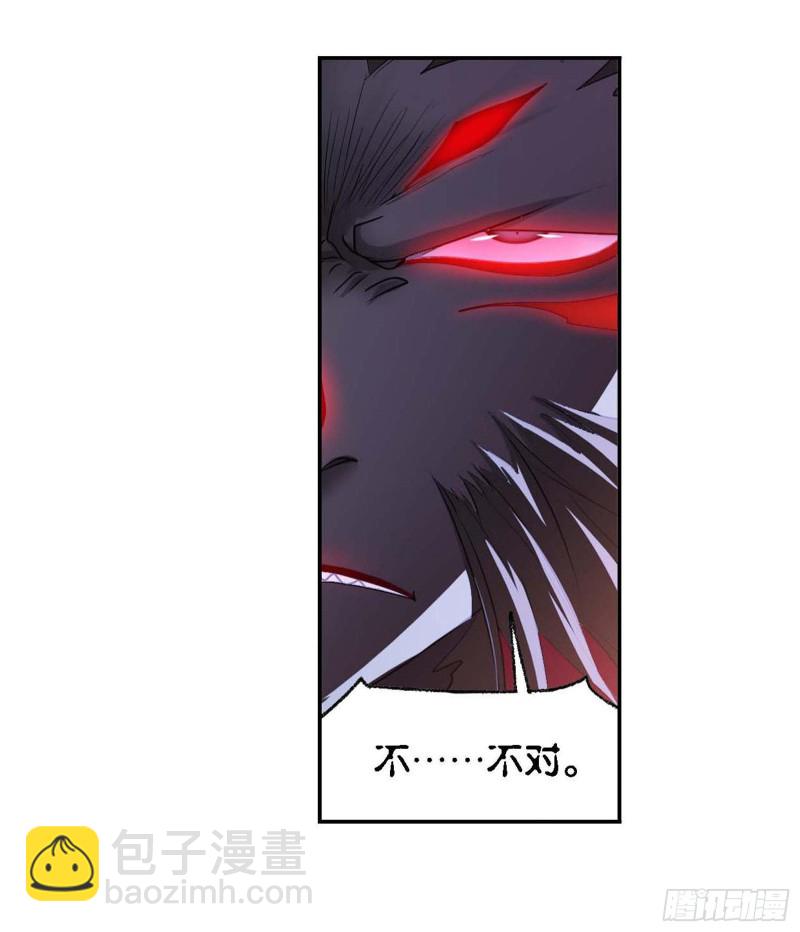 🍼斗罗大陆 第287话 对战封号斗罗（2） 第19页