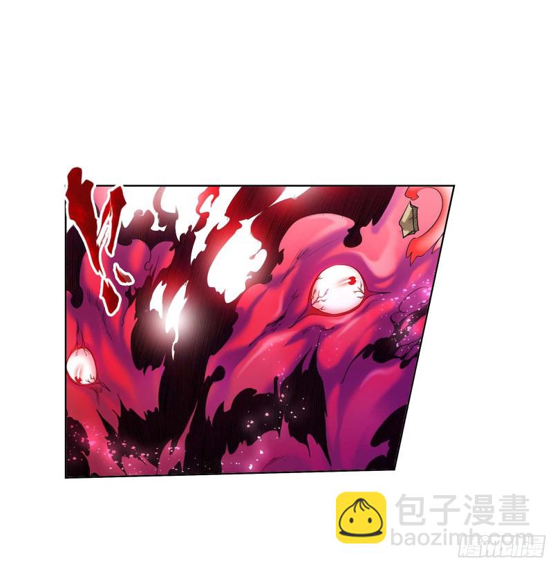 🍼斗罗大陆 第287话 对战封号斗罗（2） 第2页