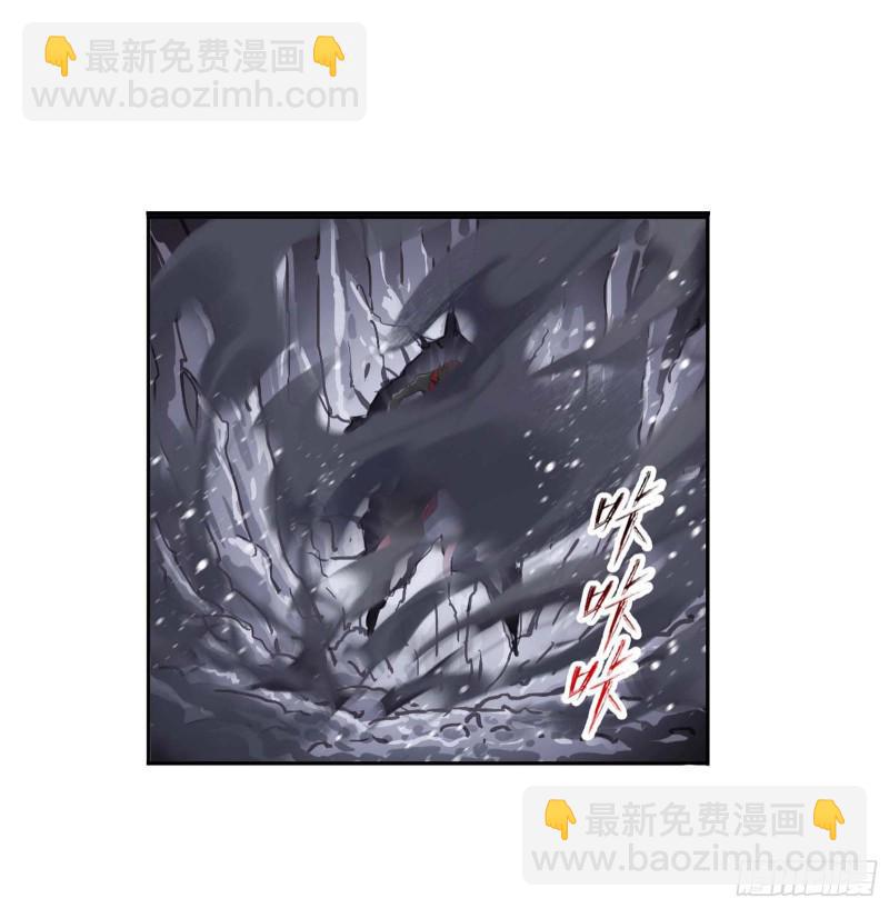 🍼斗罗大陆 第287话 对战封号斗罗（2） 第27页