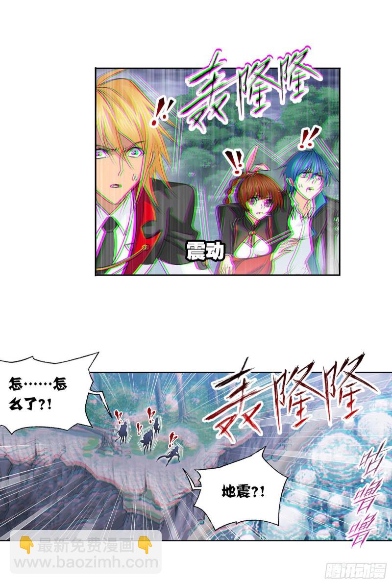 🍼斗罗大陆 第287话 对战封号斗罗（2） 第29页