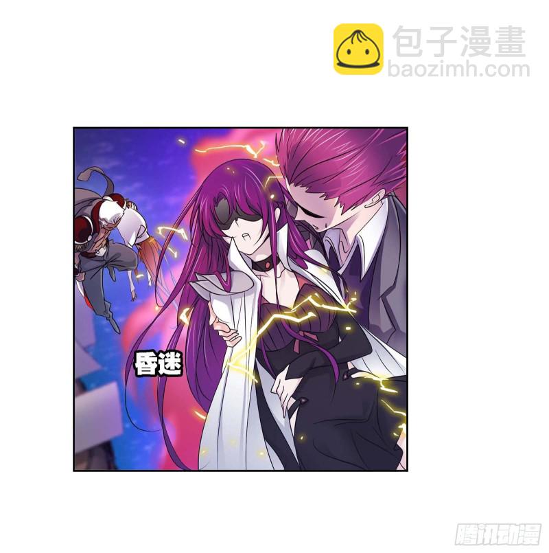 🍼斗罗大陆 第287话 对战封号斗罗（2） 第9页