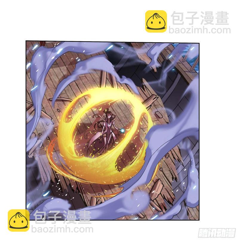 🍼斗罗大陆 第288话 圣石震动（2） 第13页