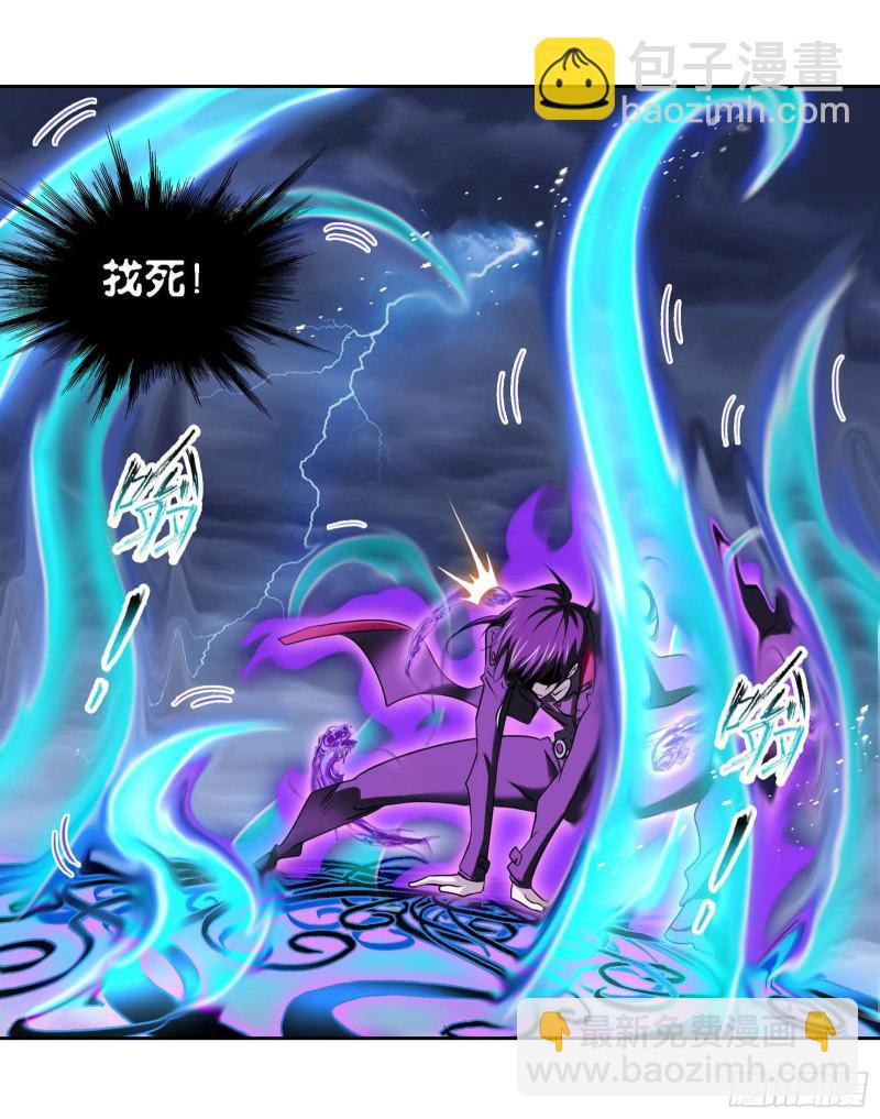 🍼斗罗大陆 第289话 圣山琨（2） 第17页