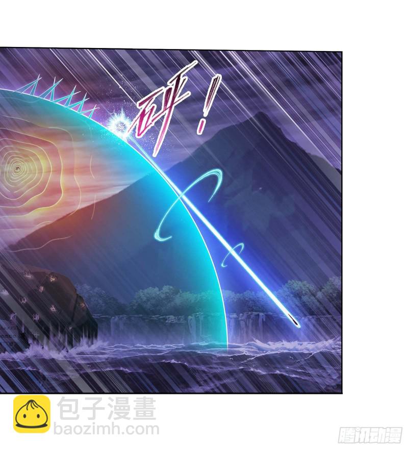 🍼斗罗大陆 第289话 圣山琨（2） 第20页