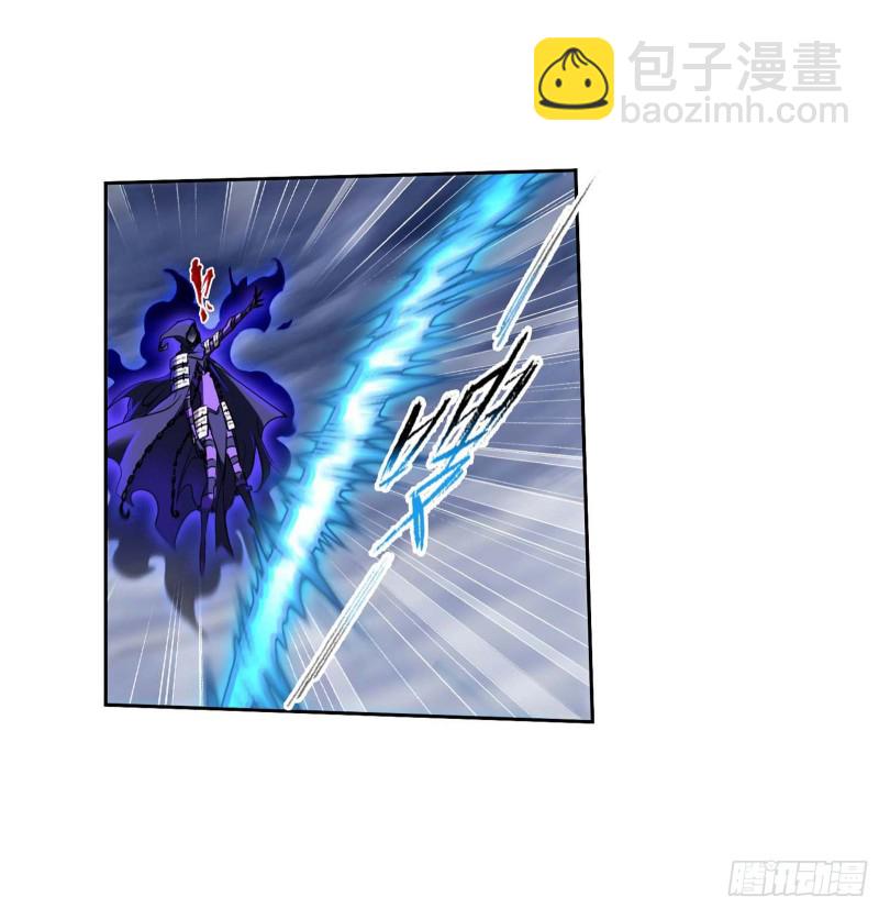 🍼斗罗大陆 第290话 海域守护者（2） 第11页