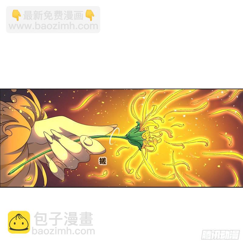 🍼斗罗大陆 第290话 海域守护者（2） 第14页