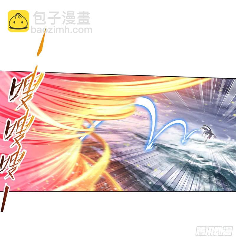 🍼斗罗大陆 第290话 海域守护者（2） 第18页