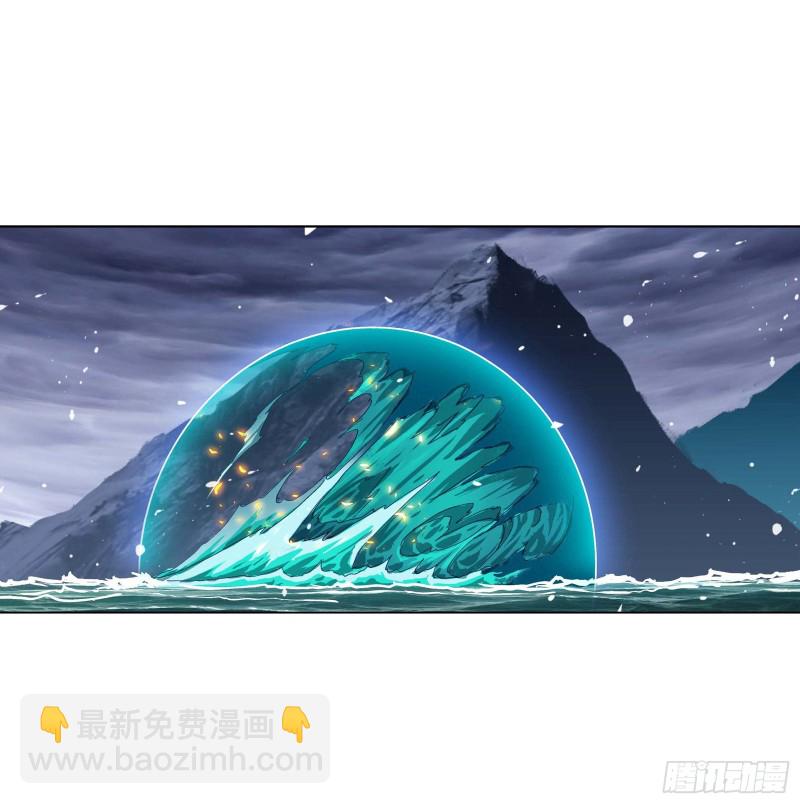 🍼斗罗大陆 第290话 海域守护者（2） 第21页