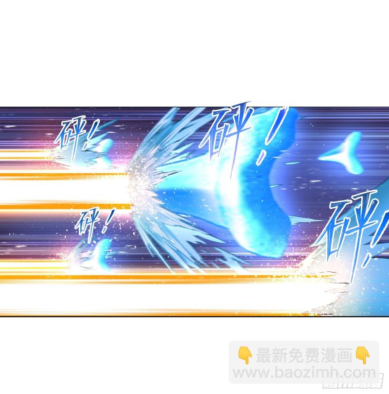 🍼斗罗大陆 第290话 海域守护者（2） 第24页