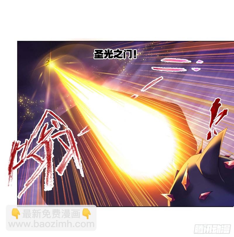 🍼斗罗大陆 第290话 海域守护者（2） 第5页