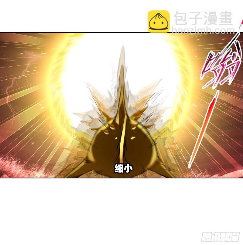 🍼斗罗大陆 第290话 海域守护者（2） 第6页