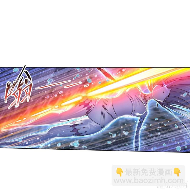 🍼斗罗大陆 第290话 海域守护者（2） 第8页