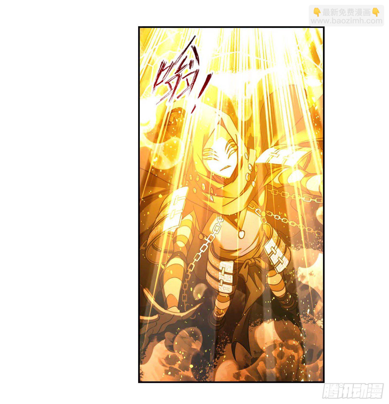 🍼斗罗大陆 第291话 神罚（2） 第13页