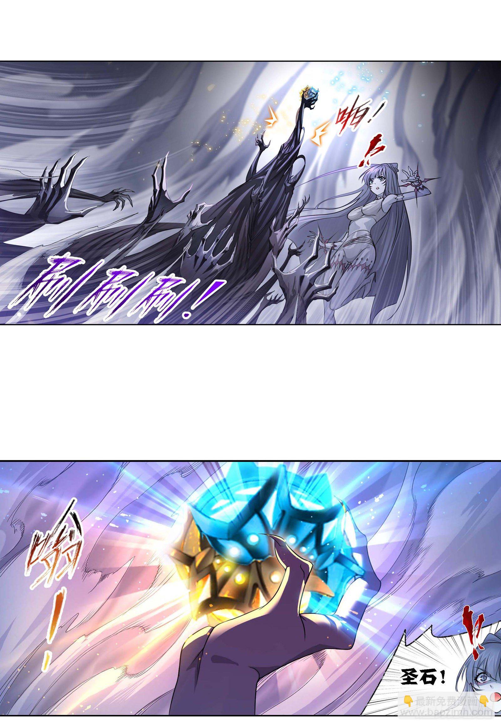 🍼斗罗大陆 第291话 神罚（2） 第28页