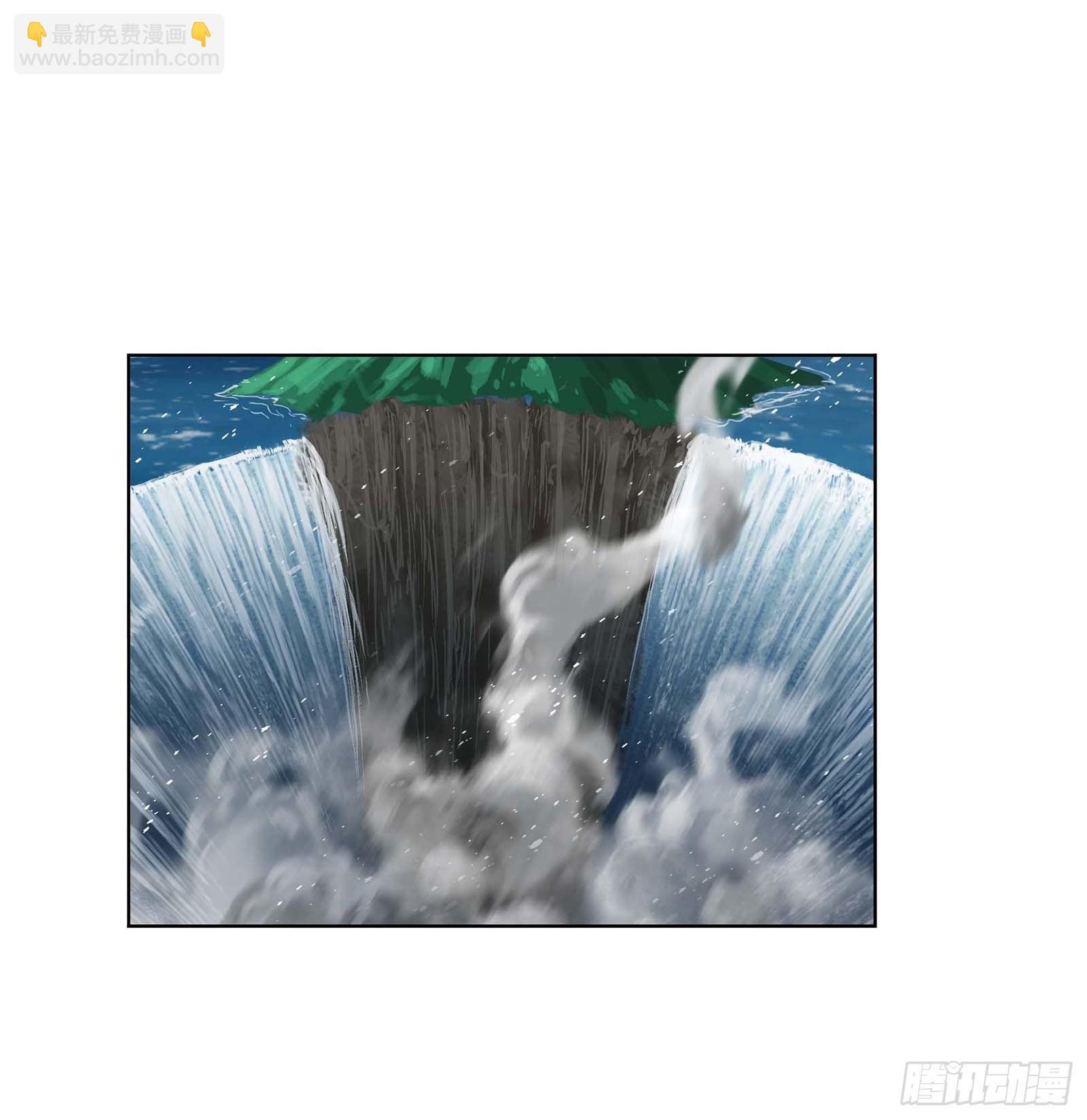 🍼斗罗大陆 第293话 黑狱鬼甲（1） 第2页