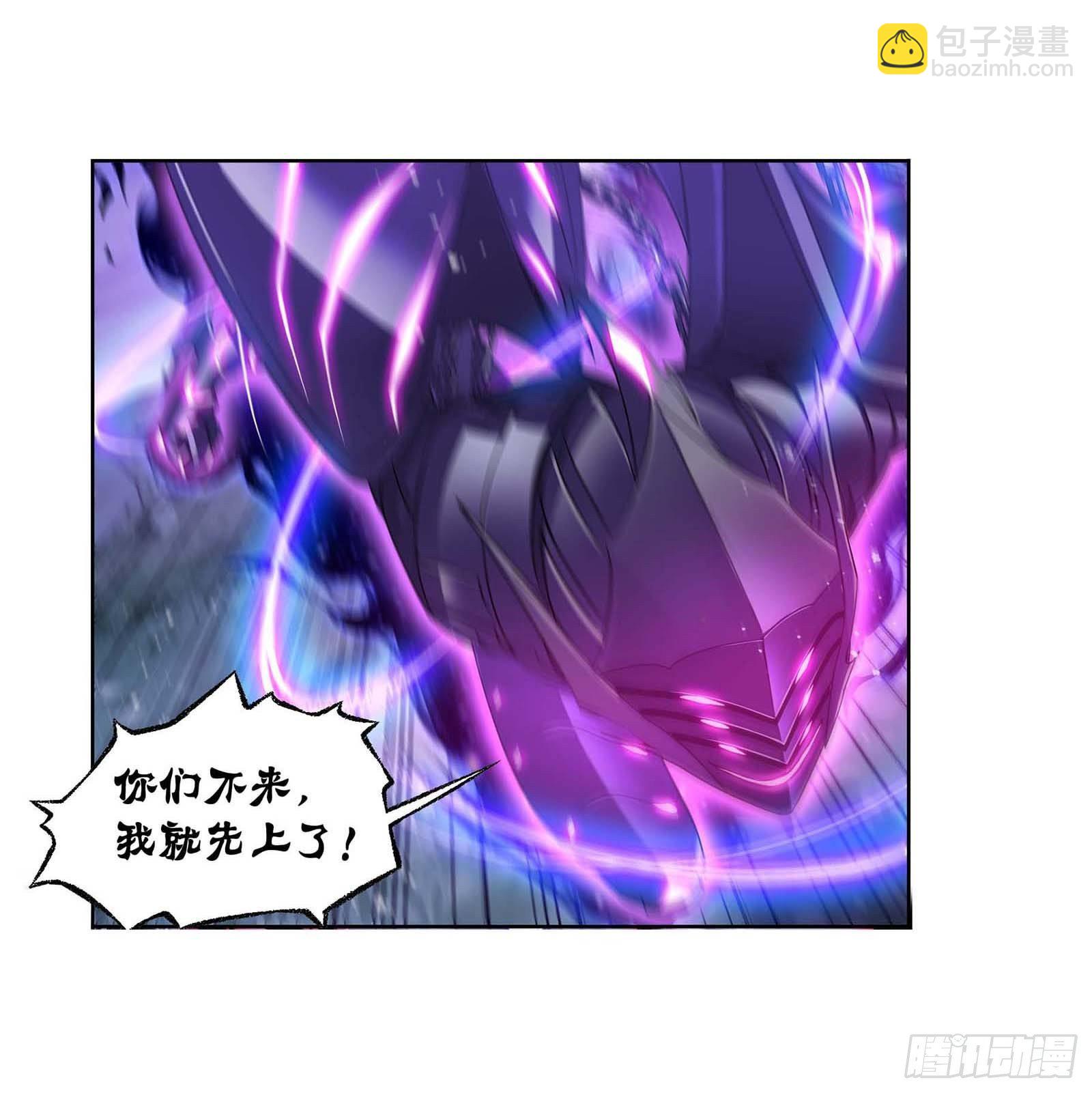 🍼斗罗大陆 第293话 黑狱鬼甲（1） 第28页