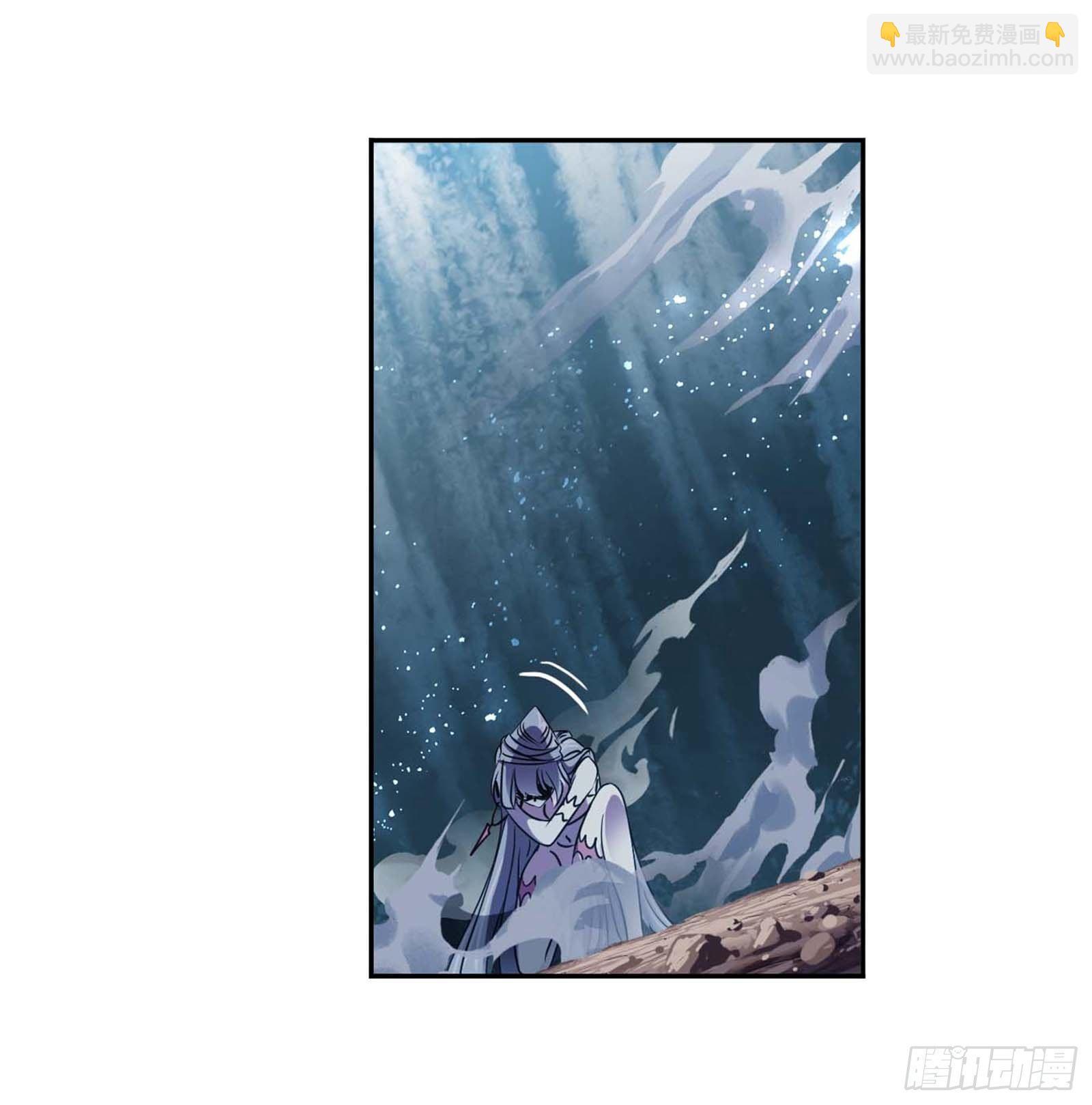 🍼斗罗大陆 第293话 黑狱鬼甲（1） 第3页