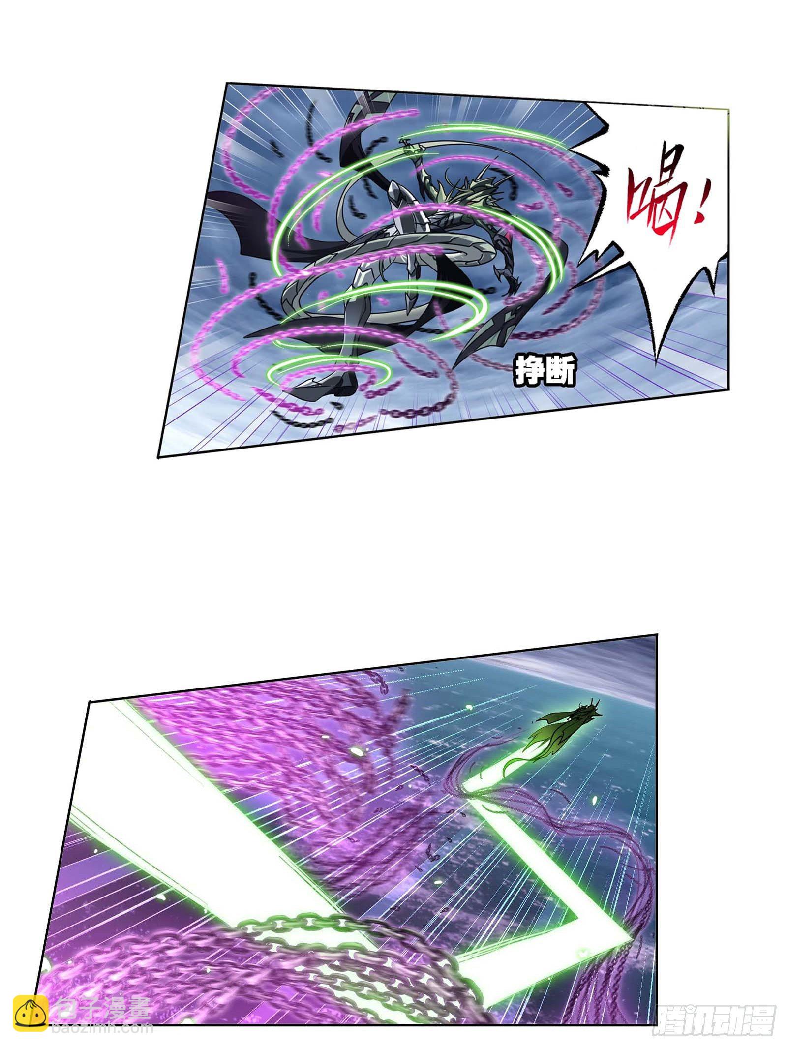 🍼斗罗大陆 第294话 神的力量（1） 第17页