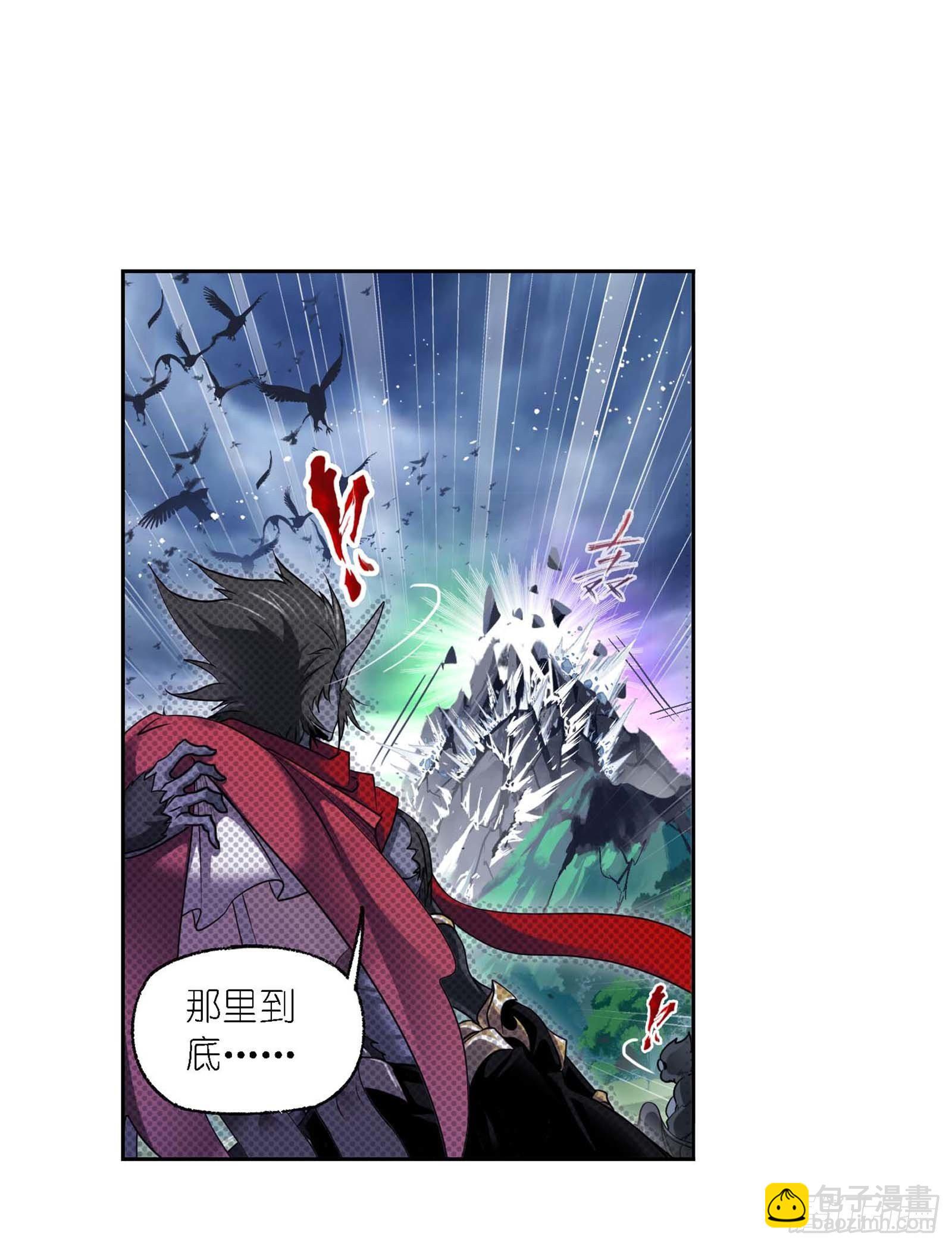 🍼斗罗大陆 第294话 神的力量（1） 第23页