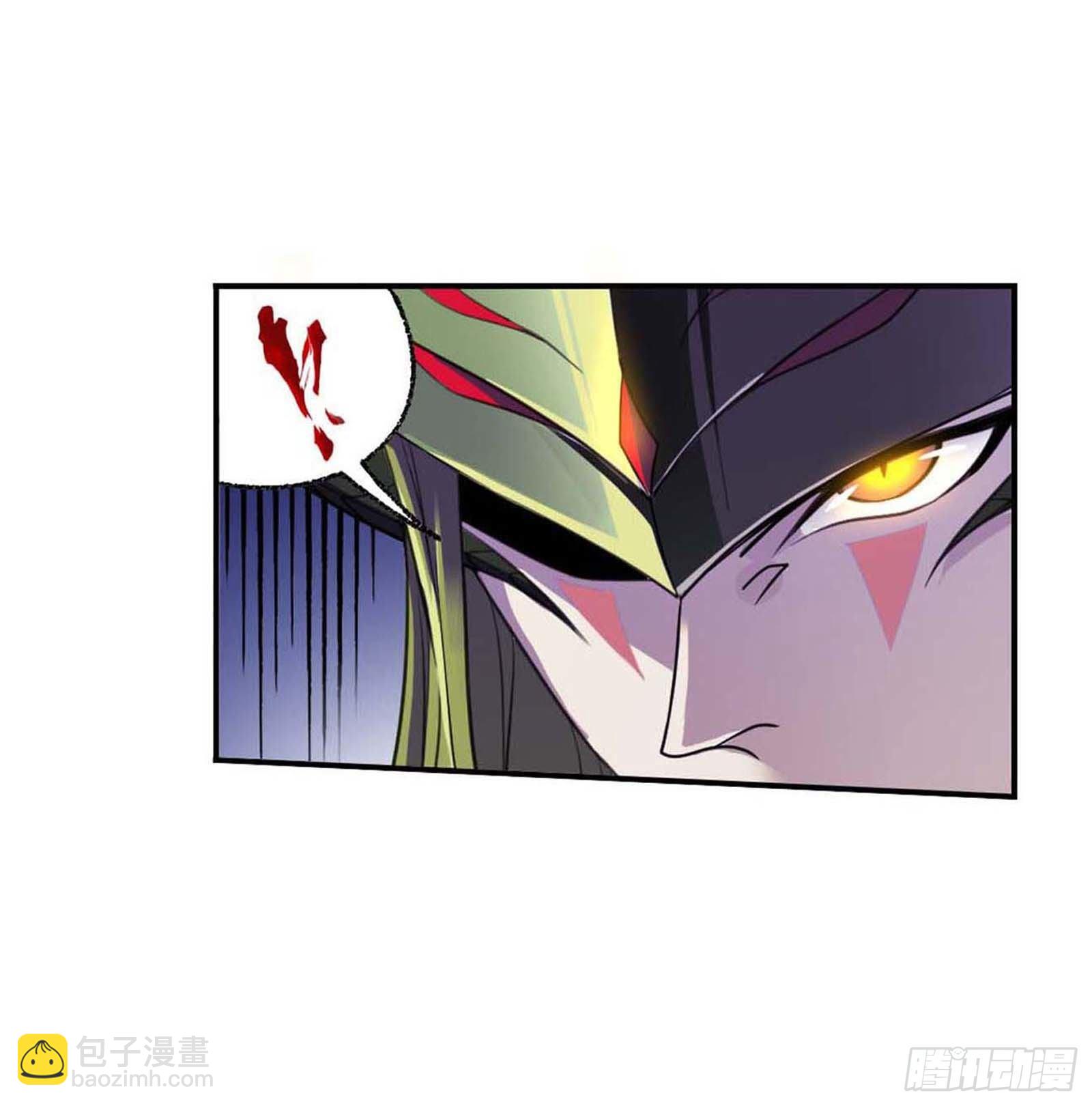 🍼斗罗大陆 第294话 神的力量（1） 第3页