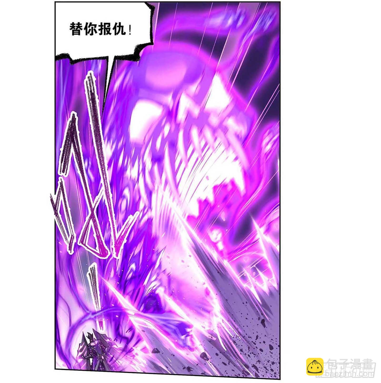 🍼斗罗大陆 第294话 神的力量（1） 第4页