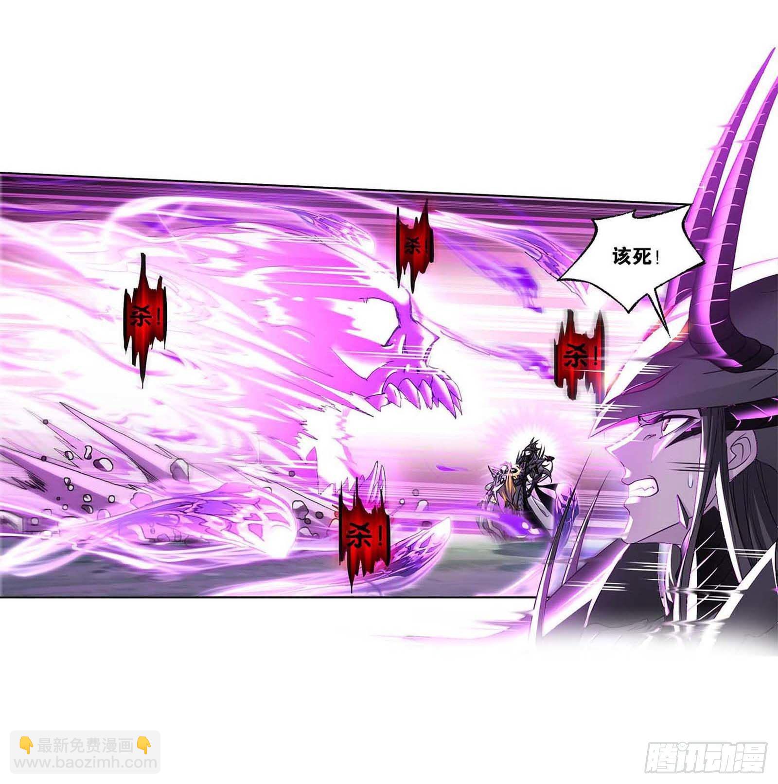 🍼斗罗大陆 第294话 神的力量（1） 第5页