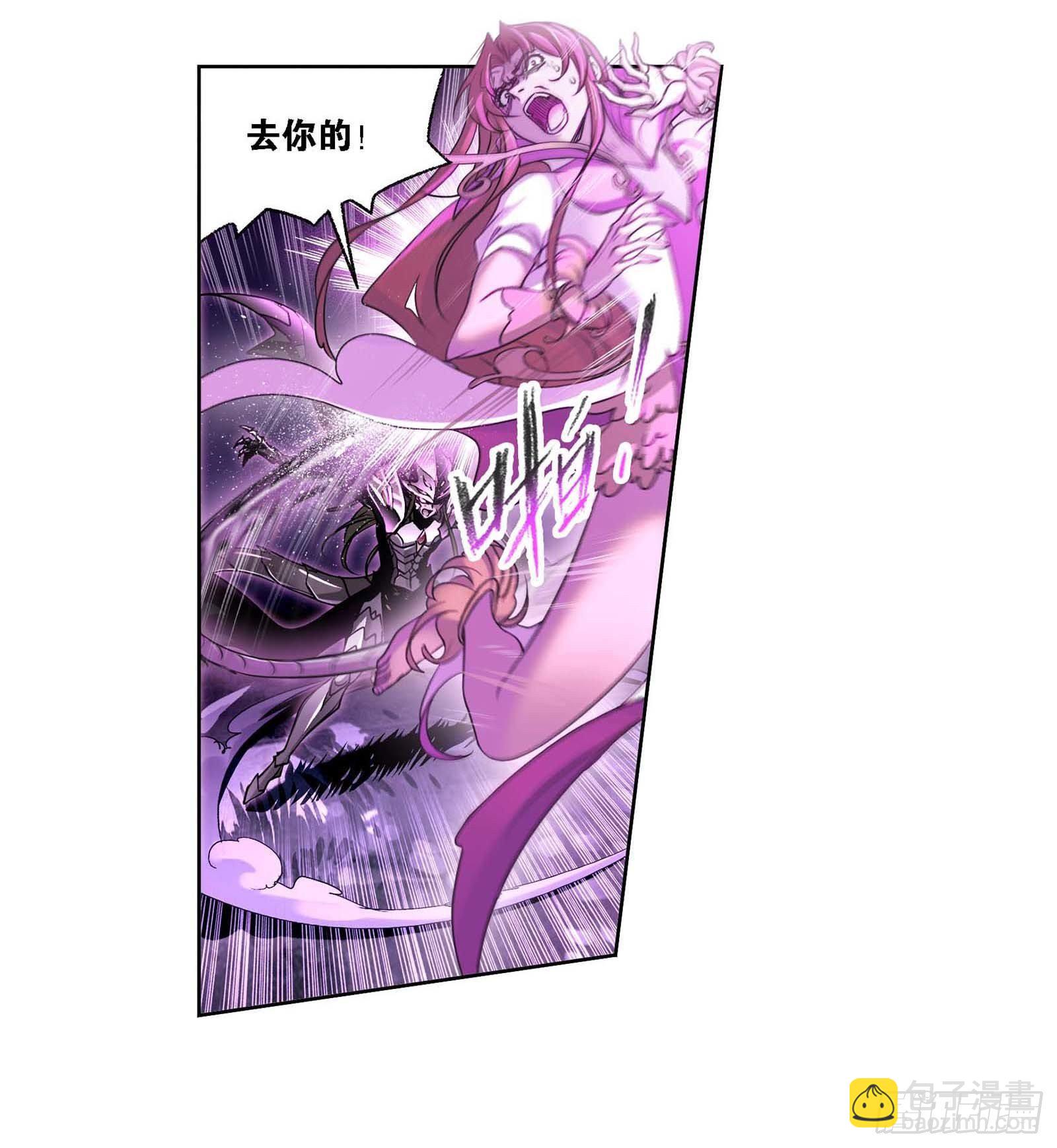 🍼斗罗大陆 第294话 神的力量（1） 第6页