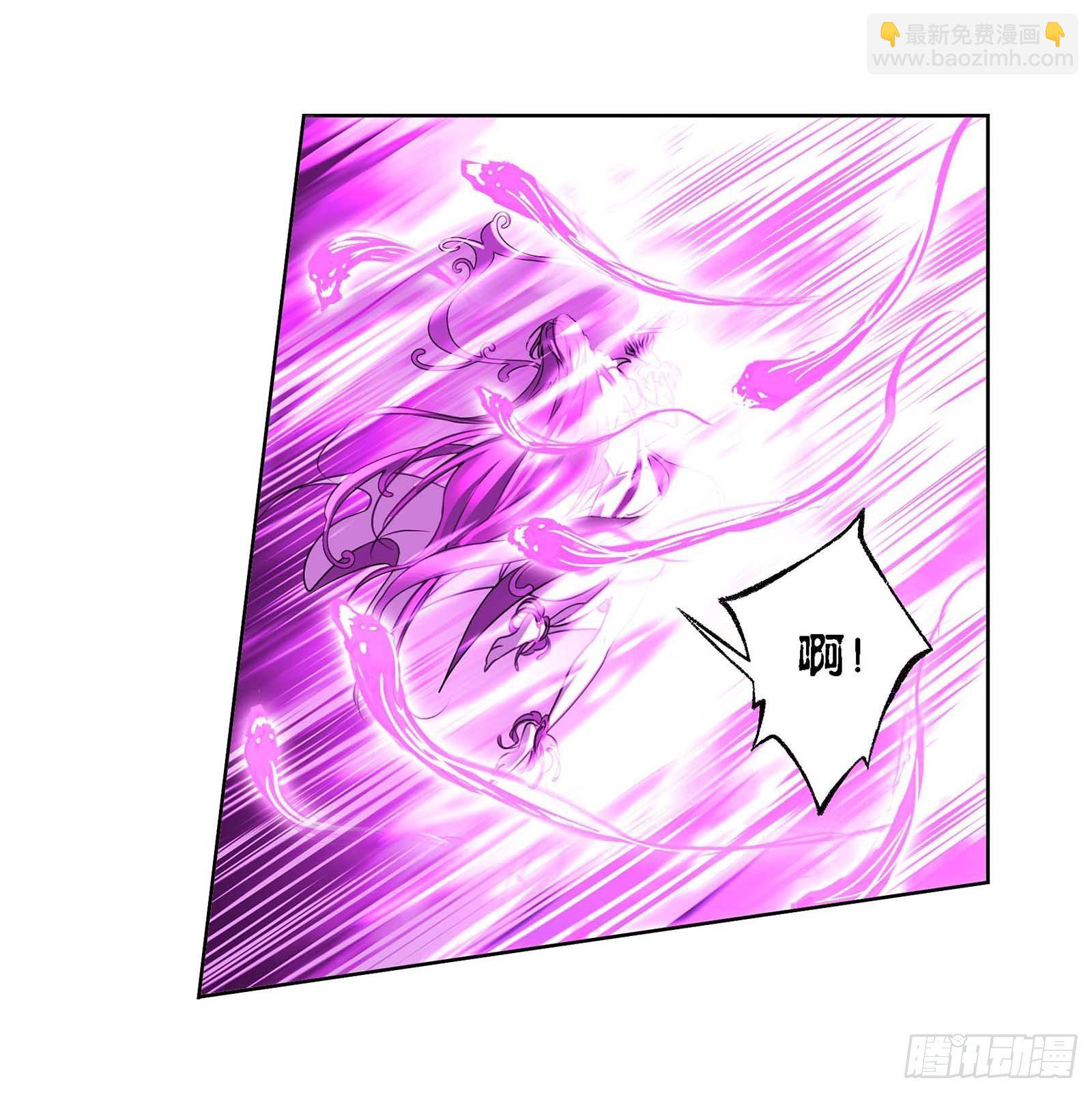 🍼斗罗大陆 第294话 神的力量（1） 第7页