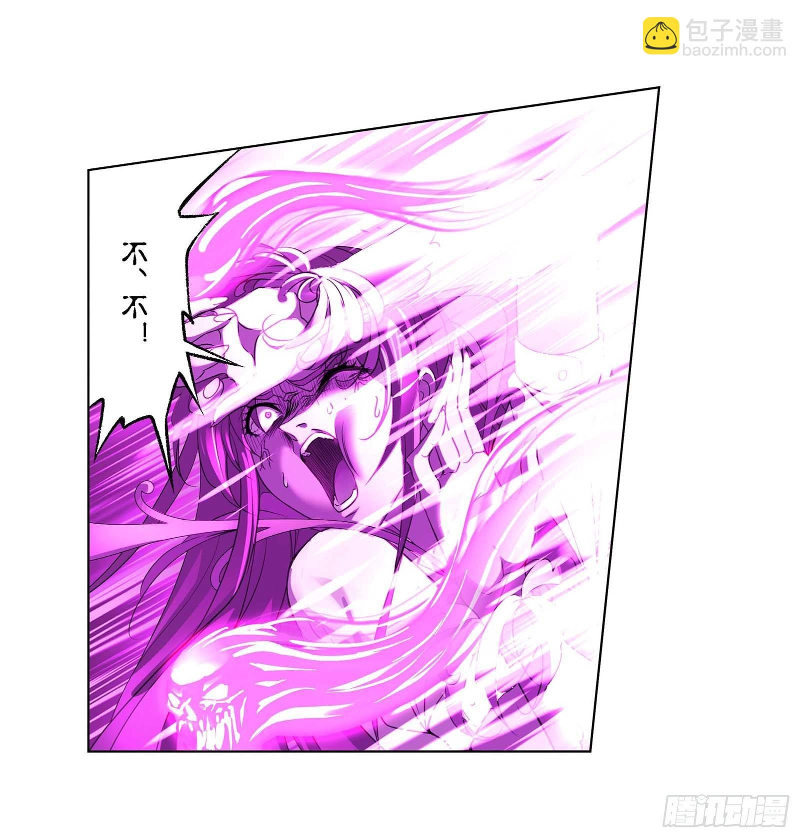🍼斗罗大陆 第294话 神的力量（1） 第8页