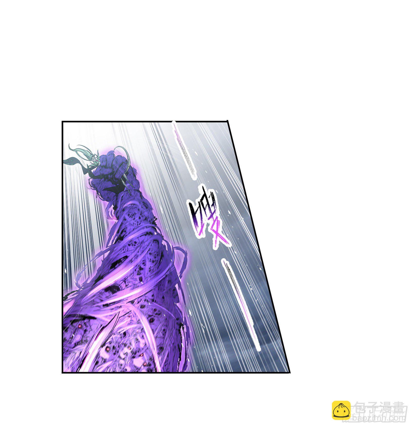 🍼斗罗大陆 第295话 奇遇（1） 第2页