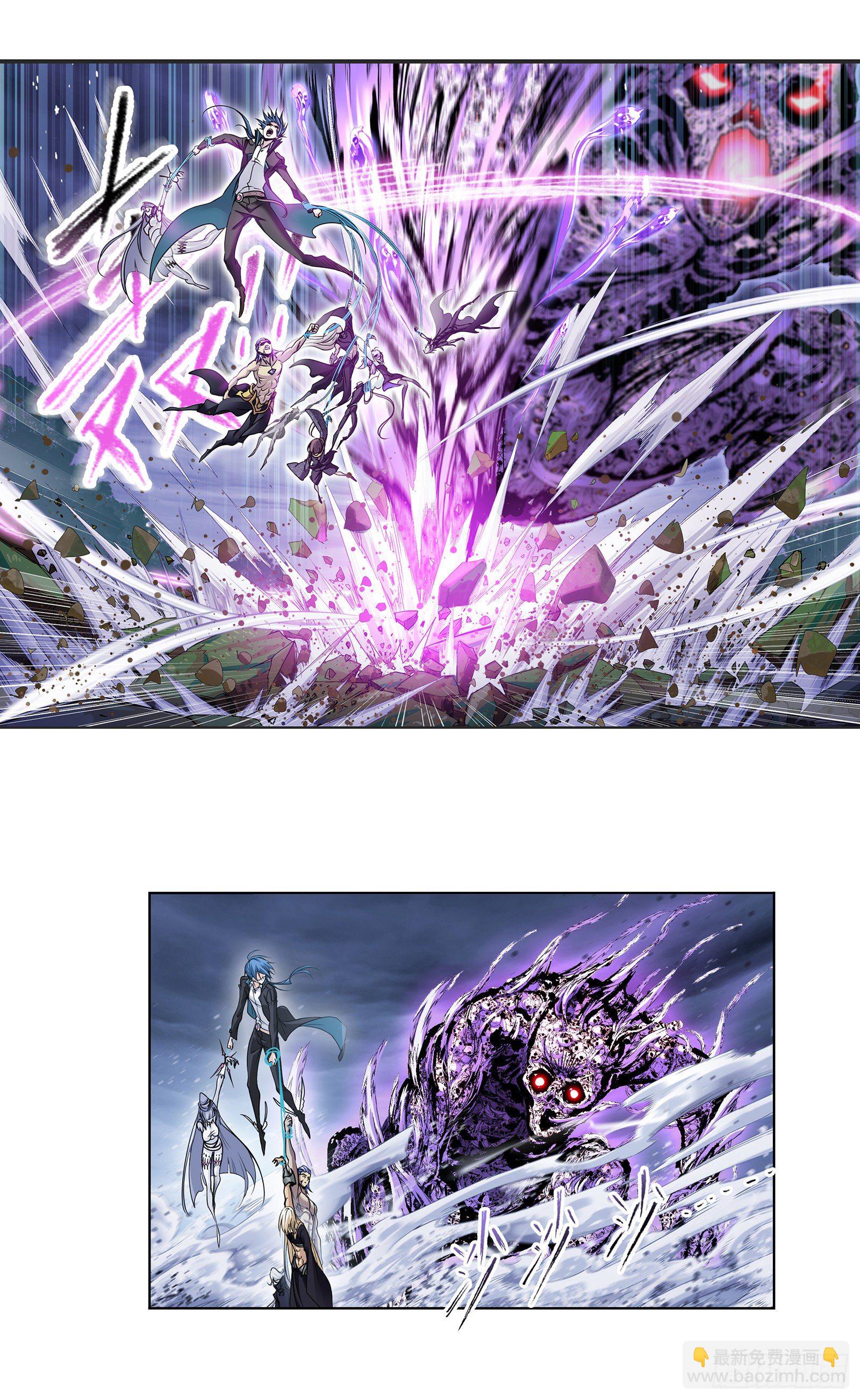🍼斗罗大陆 第295话 奇遇（1） 第28页