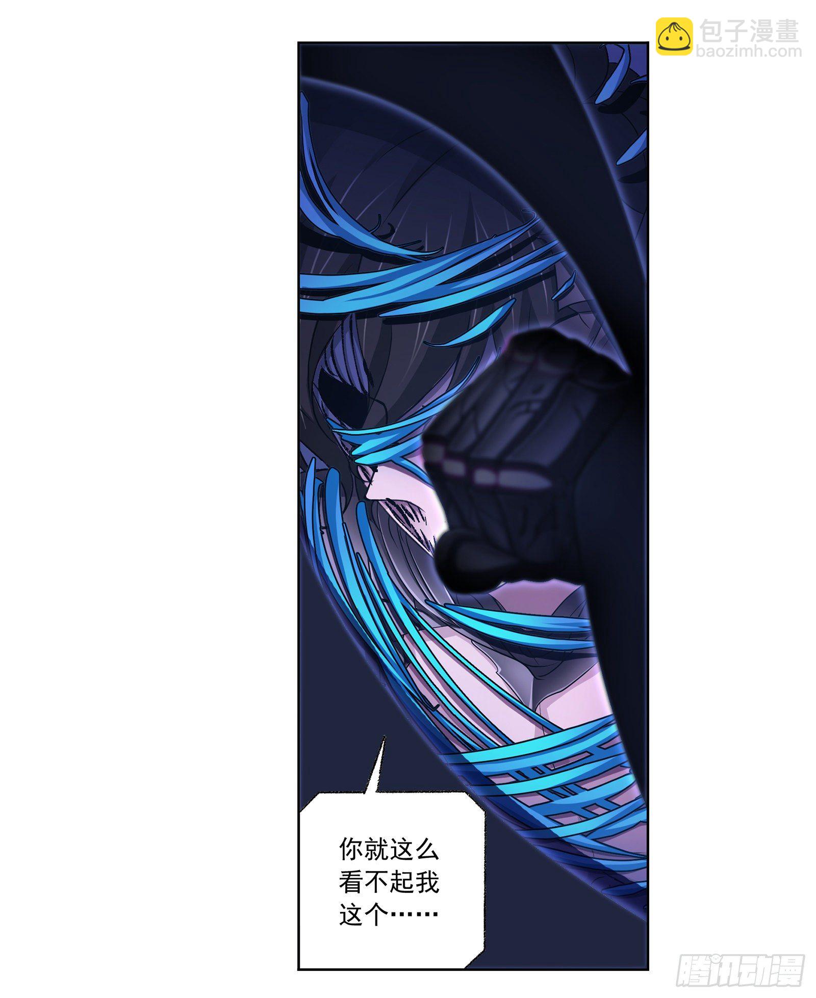 🍼斗罗大陆 第296话 暴雨梨花针（2） 第11页