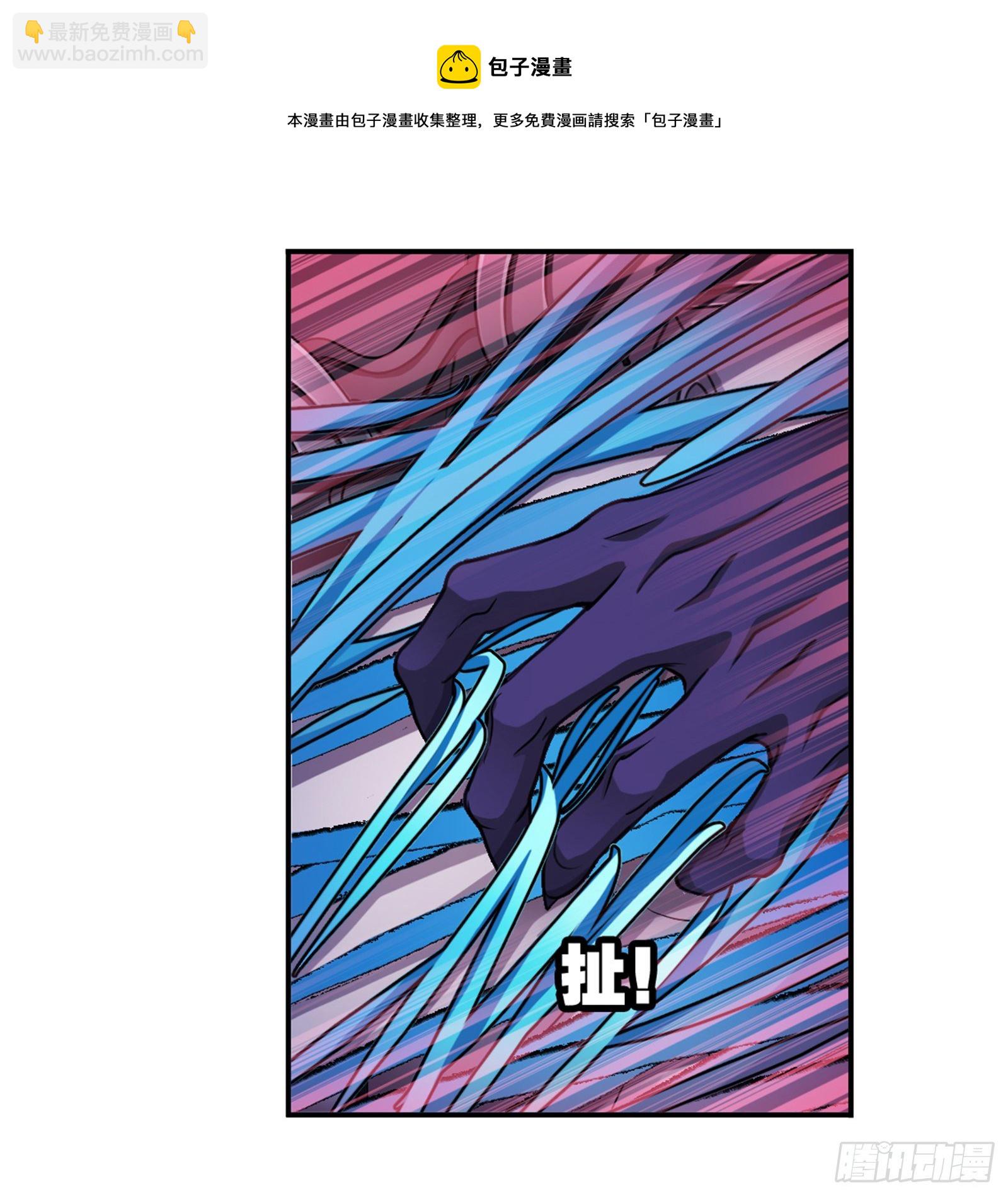 🍼斗罗大陆 第296话 暴雨梨花针（2） 第13页