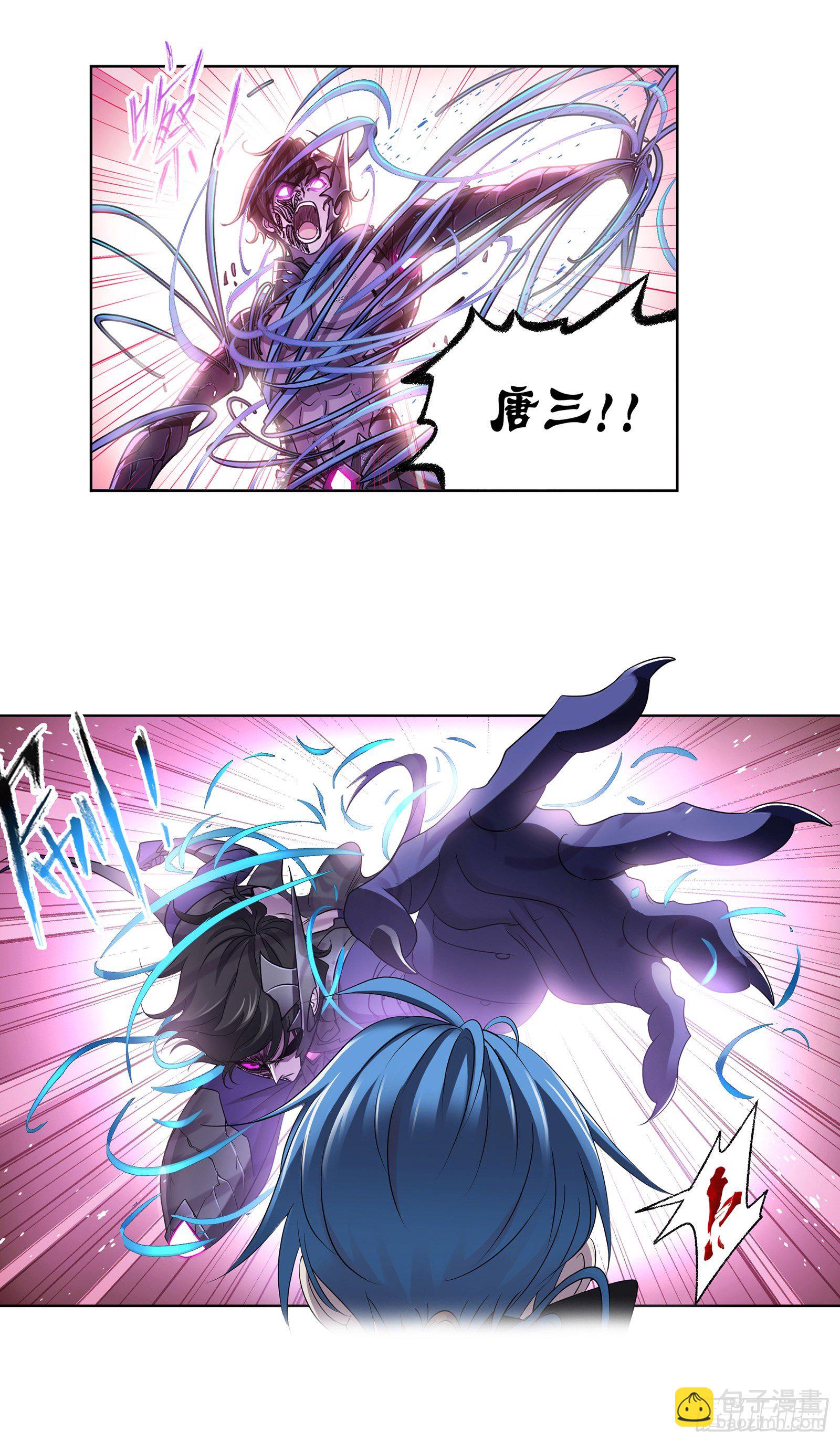 🍼斗罗大陆 第296话 暴雨梨花针（2） 第14页